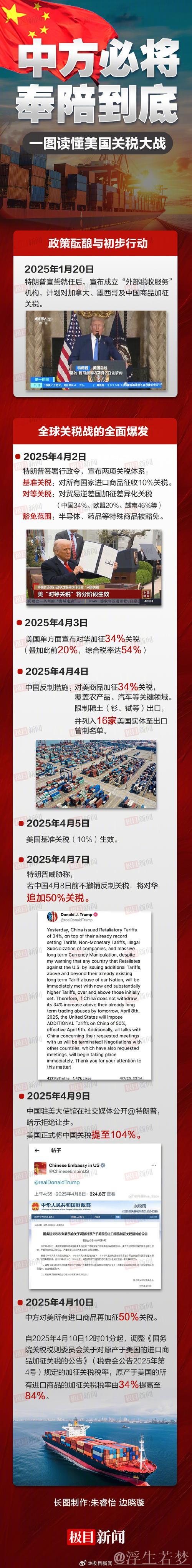 新华全媒+|“只要产品够硬总会赢得机遇”——中美互降关税落地一线观察 新华全媒+|“只要产品够硬总会赢得机遇”——中美互降关税落地一线观察